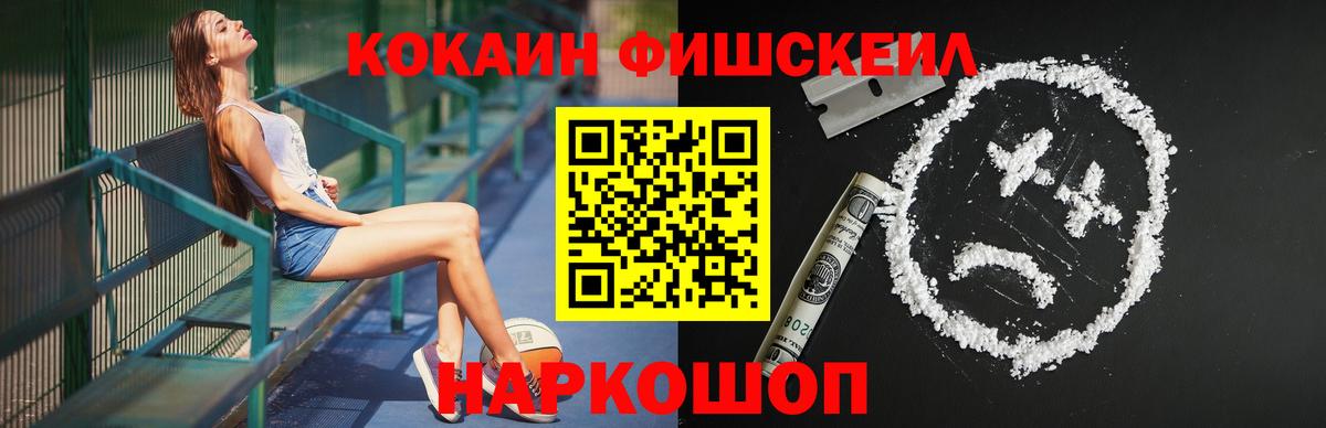 Cocaine Боливия Ступино