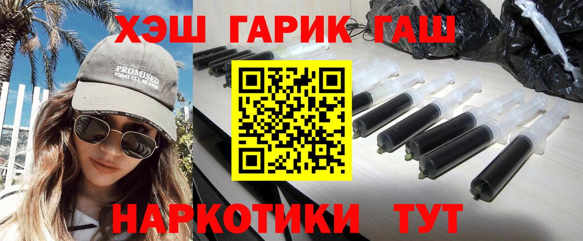 Гашиш ice o lator Ступино