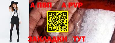 мескалин Малоярославец
