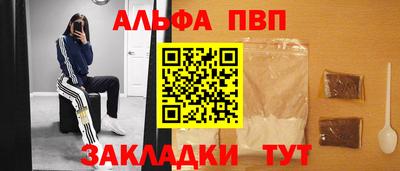 ПСИЛОЦИБИНОВЫЕ ГРИБЫ Малгобек