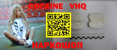 метамфетамин Мариинск