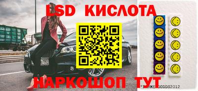 таблы Ликино-Дулёво