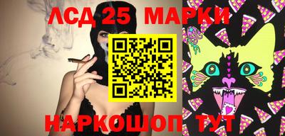 метамфетамин Мариинск