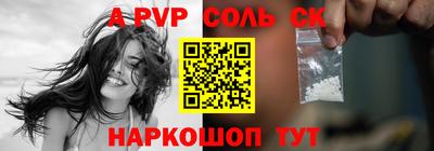 ПСИЛОЦИБИНОВЫЕ ГРИБЫ Ливны