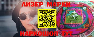 мескалин Малоярославец