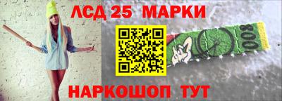 ПСИЛОЦИБИНОВЫЕ ГРИБЫ Малгобек