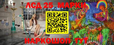 мескалин Малоярославец