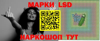 тгк Лесосибирск