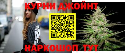 мескалин Малоярославец