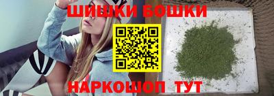 метамфетамин Мариинск