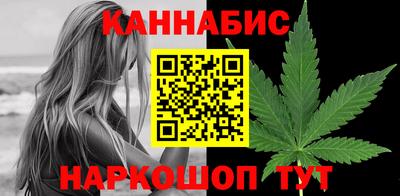 метамфетамин Мариинск