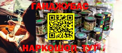 метамфетамин Мариинск