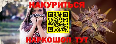 мескалин Малоярославец