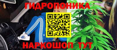 мескалин Малоярославец