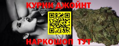 метамфетамин Мариинск