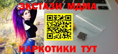 метамфетамин Мариинск