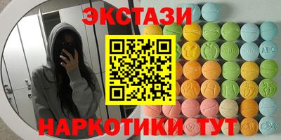 тгк Лесосибирск