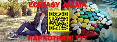 ПСИЛОЦИБИНОВЫЕ ГРИБЫ Малгобек