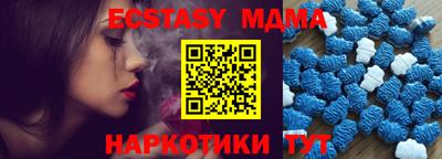 метамфетамин Мариинск