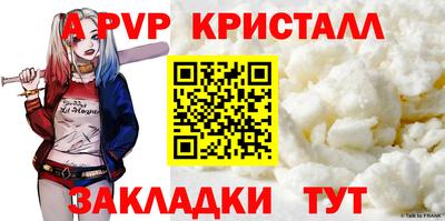 таблы Ликино-Дулёво