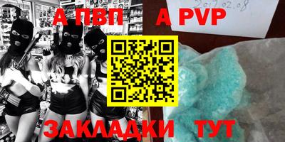 мескалин Малоярославец