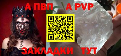 метамфетамин Мариинск