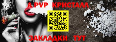 мескалин Малоярославец