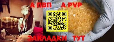 метамфетамин Мариинск
