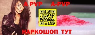 мескалин Малоярославец