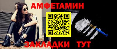 таблы Ликино-Дулёво
