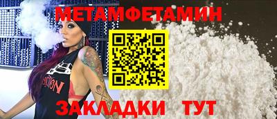 мескалин Малоярославец