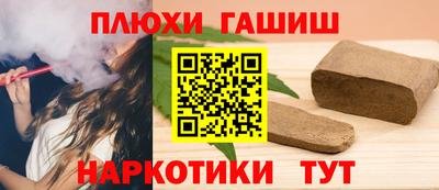 метамфетамин Мариинск