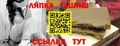 таблы Ликино-Дулёво