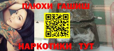 метамфетамин Мариинск