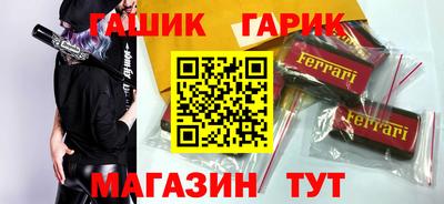 метамфетамин Мариинск