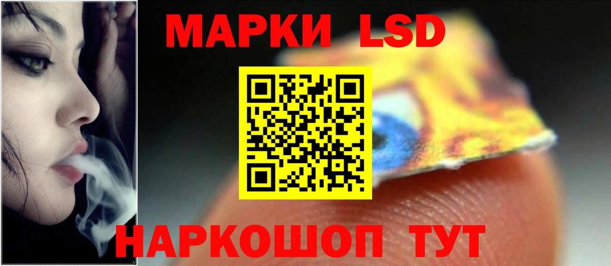 Лсд 25 экстази кислота  Лсд 25 экстази ecstasy  Вход с VPN  Лсд 25 экстази  Ступино 