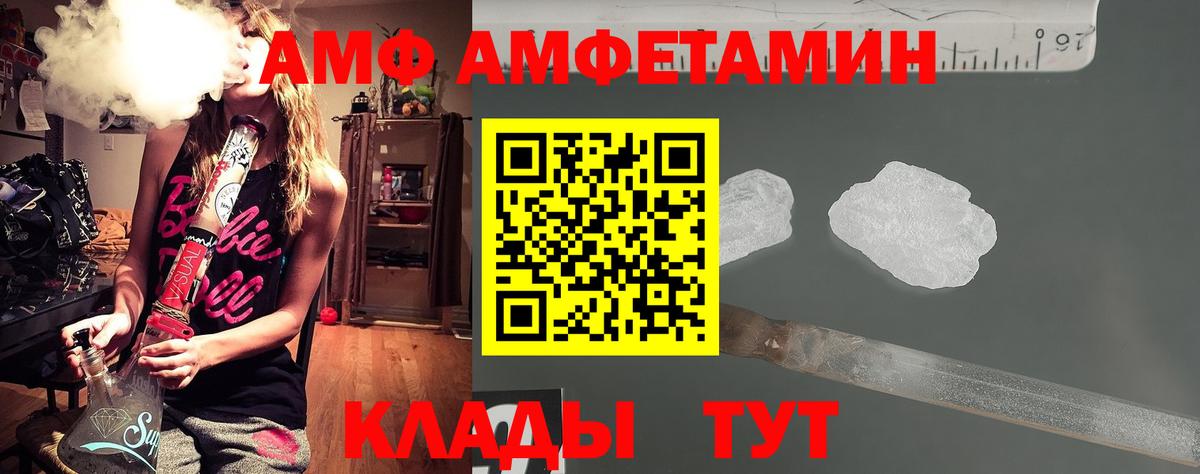 МЕТАМФЕТАМИН  Первитин пудра  Вход с VPN  Ступино 