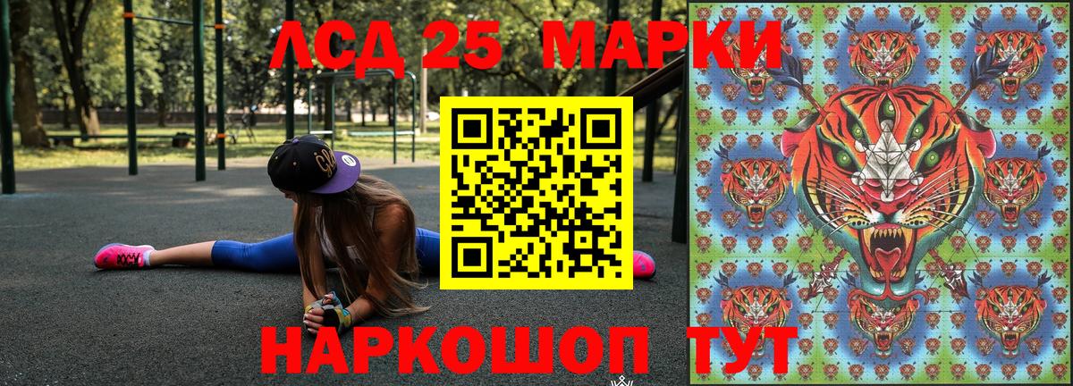 Марки NBOMe 1,5мг Ступино