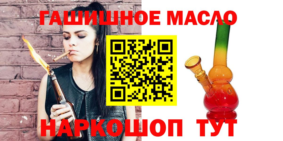 Ступино  ТГК вейп с тгк  Вход с VPN 